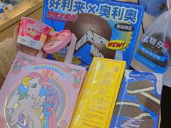 -好利来(新华百货店)