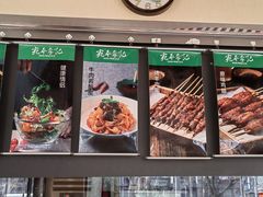 -宛平李记小吃(东关街店)