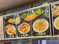 -老四季(南市场店)