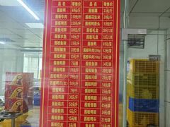 -金丹酱板鸭营业厅(紫缘路店)