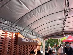 -青海名吃尕张娃非遗烤肉(城中店)