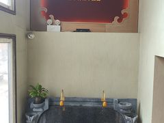 -蒙古人烤羊大师·绿野餐厅(工农大路店)