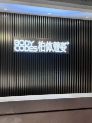 -深圳米兰柏羽医疗美容医院