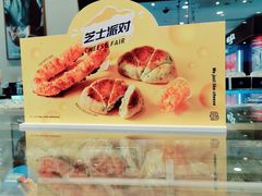 -PARIS BAGUETTE巴黎贝甜(周浦万达店)