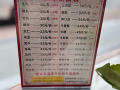 -乌记鲜活牛肉城(金砂东路店)