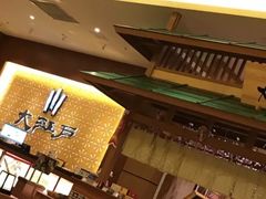 -大江户·温泉洗浴(浑南店)