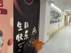-百年义利(北兴路店)