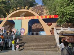 -墨江北回归线标志园