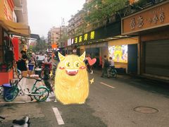 -滋味烤鱼(祥和里店)