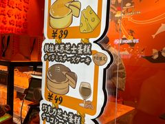 -KUMO KUMO甜品·冰淇淋(深圳壹方城店)