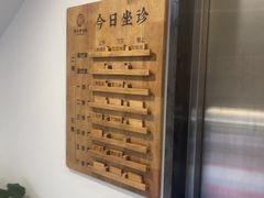 -北京同仁堂中医馆(宁波店)