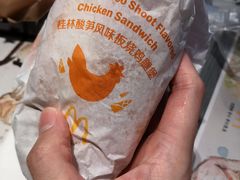 桂林酸笋风味板烧鸡腿堡-麦当劳(东门店)