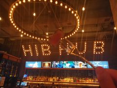 -HIB HUB公社(解放西路店)