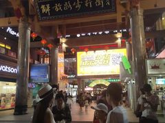 -解放路步行街                