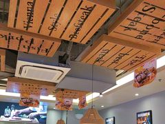 -豪享来中西餐厅(隆昌店)