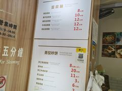 -晓友烧麦(光华村店)