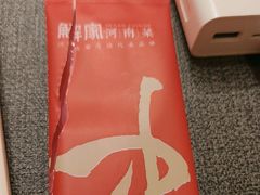 -解家河南菜(商鼎路店)