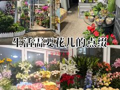 -FEI FEI FLOWER鲜花店·气球派对·宝宝宴布置(虹口德必运动Loft店)