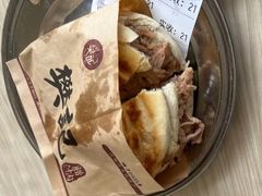-樊记腊汁肉(竹笆市总店)