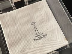 -339旋转餐厅(天府熊猫塔店)