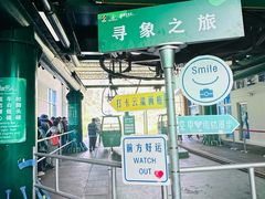 -野象谷景区