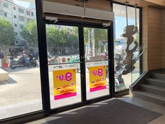 -麦当劳(乳山路店)