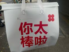 -红花点心局(护国寺店)