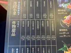-牛武士寿喜烧·和牛火锅自助(全球首店)