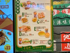 -孖记茶档·热腾茶餐(荔湾领展广场店)
