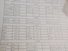-大胡子烤羊肉清真(天海夜市总店)