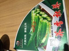 -大鼓米线(浦东长泰店)