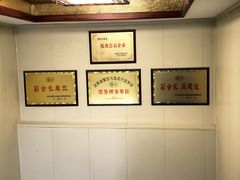-黄家老店(晋安路店)
