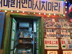 -釜山火炉·海鲜烤肉(紫藤路店)