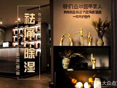 -正清和·推拿养生(和平广场店)