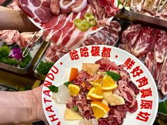 -哈哈碳都·牛肋条无限自助烤肉(宝龙店)