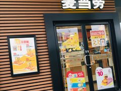 门面-麦当劳(虹梅路地铁站店)