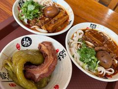 烧肉-任记七中刀削面(总店)