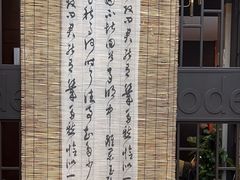 -了凡国风主题茶馆·咖啡(武侯祠锦里店)