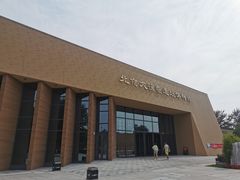 -北京大葆台遗址博物馆