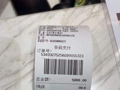 -TSK齿科德申会口腔门诊·联洋诊所