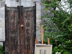 -正阳书局(西四南大街店)