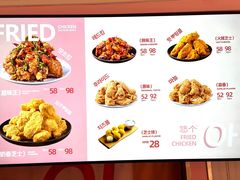 -悠个炸鸡(南京创始店)