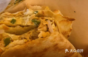 Egg and Vegetable Pancake