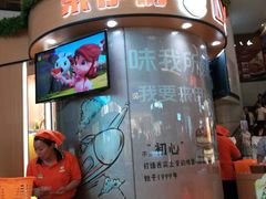 -来伊份(龙之梦长宁店)