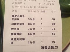 -胡桃里乐队酒馆(鎏嘉码头店)