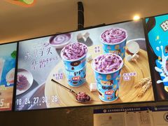 -DQ·蛋糕·冰淇淋(西直门店)