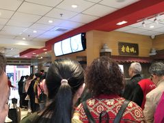 -老通城豆皮大王(吉庆街店)