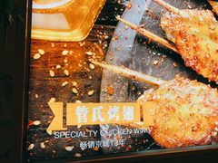 -管氏翅吧(国展店)