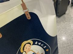 -陈鹏鹏潮汕菜(宝安机场T3航站楼店)