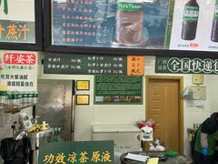 -富记鱼蛋粉(西村店)